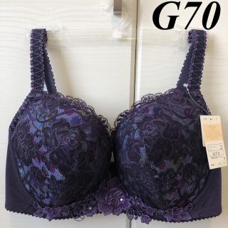 ウィング(Wing)のWing/Wacoal  ウイング/ワコール　レシアージュ　ブラジャー　G70(ブラ)