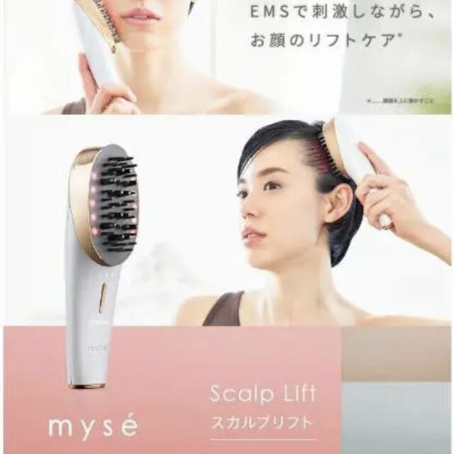 すぐ発送可能! 大幅値下げ❗️ 電気バリブラシ リリースブラシ