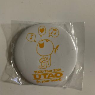 ゆず　UTAO缶バッジ　イエロー　ゆずガチャ(ミュージシャン)