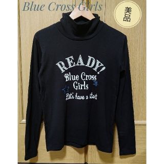 ブルークロス(bluecross)の美品 プルークロスガール ハイネック Lサイズ(Tシャツ/カットソー)