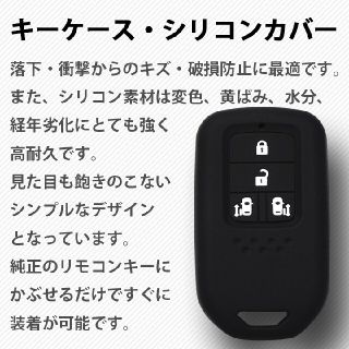 ホンダ(ホンダ)の工場直売 ホンダ スマートキーケース ブラック ステップワゴン(車外アクセサリ)