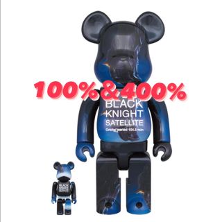 メディコムトイ(MEDICOM TOY)のBLACK KNIGHT SATELLITE 100%＆400% 黒騎士(その他)