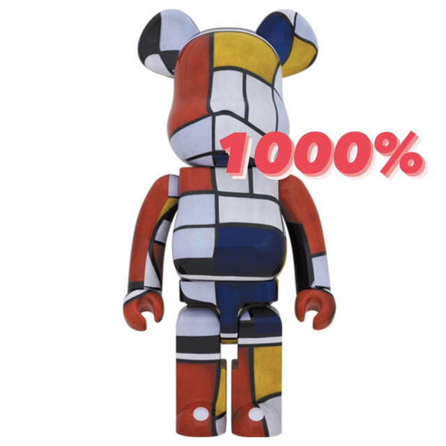 BE@RBRICK Piet Mondrian 1000% ベアブリックまぼろしのパレード