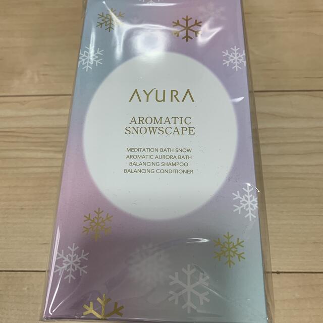 AYURA(アユーラ)のAYURA  2021  クリスマスコフレ   コスメ/美容のボディケア(入浴剤/バスソルト)の商品写真