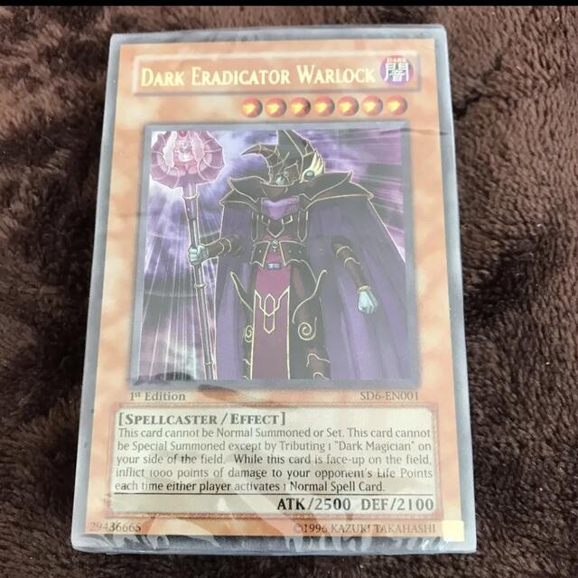 遊戯王 - 遊戯王 英語版ストラクチャーデッキ-魔法使いの裁き- 未