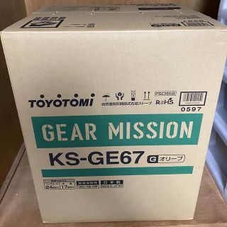 トヨトミ　ギアミッション　KS-GE67(G)(ストーブ)