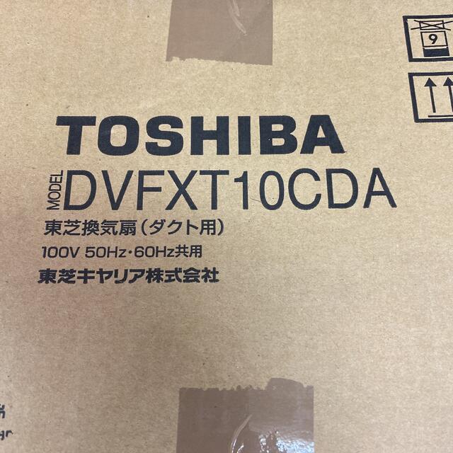 東芝 TOSHIBA 換気扇セットの通販 by mmm's shop｜トウシバならラクマ