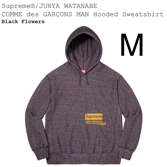 Supreme Junya Watanabe Hooded Sweatshirtコムデギャルソン