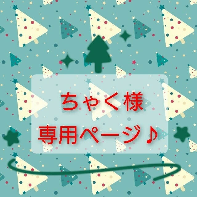 専用★セット割引8，10，12　リメイク鉢　植木鉢