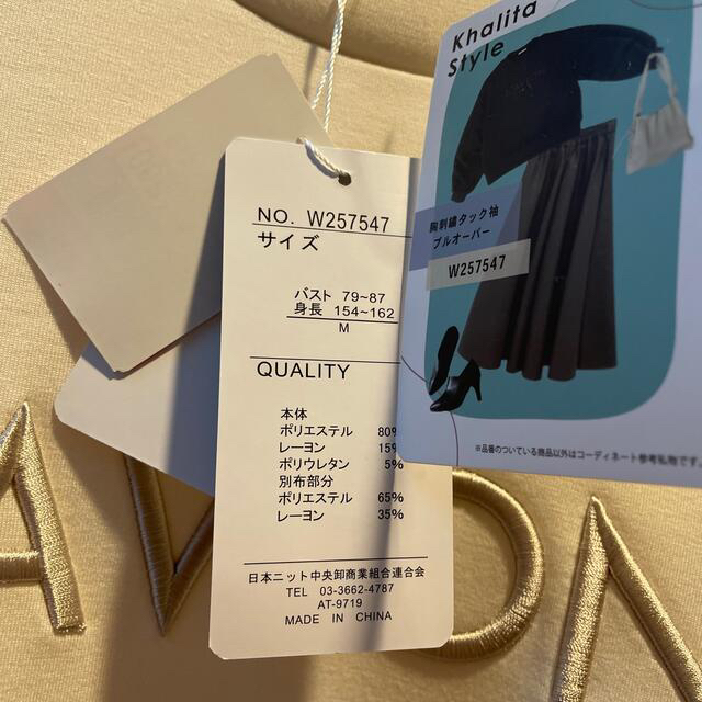しまむら(シマムラ)のおまとめ3点　刺繍ロゴ　タック袖　プルオーバーMほか レディースのトップス(カットソー(長袖/七分))の商品写真