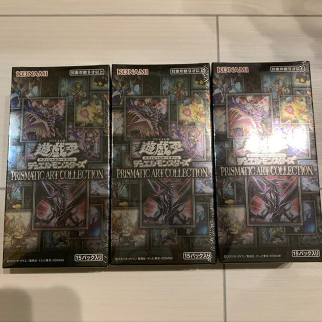 遊戯王　プリズマティック アートコレクション 3BOX