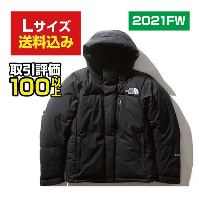 全商品オープニング価格！ THE NORTH FACE - 【希少L】バルトロライト