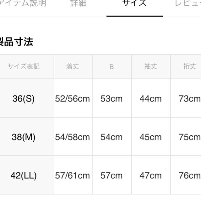 タグ付⭐︎クチュールブローチ　フーディー　ライトグレー レディースのジャケット/アウター(その他)の商品写真