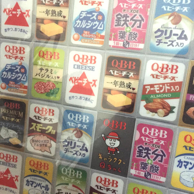 QBBチーズ ファイル その他のその他(その他)の商品写真