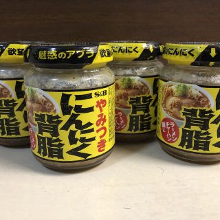 エスビー食品 やみつきにんにく背脂 110g ３個(調味料)