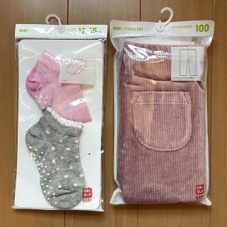 ユニクロ(UNIQLO)の【ユニクロ】ソックス12-15cm&レギンス100cm(パンツ/スパッツ)