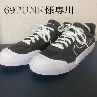 ナイキ(NIKE)の専用　《29.5㎝》　NIKE  ドロップタイプ HBR(スニーカー)