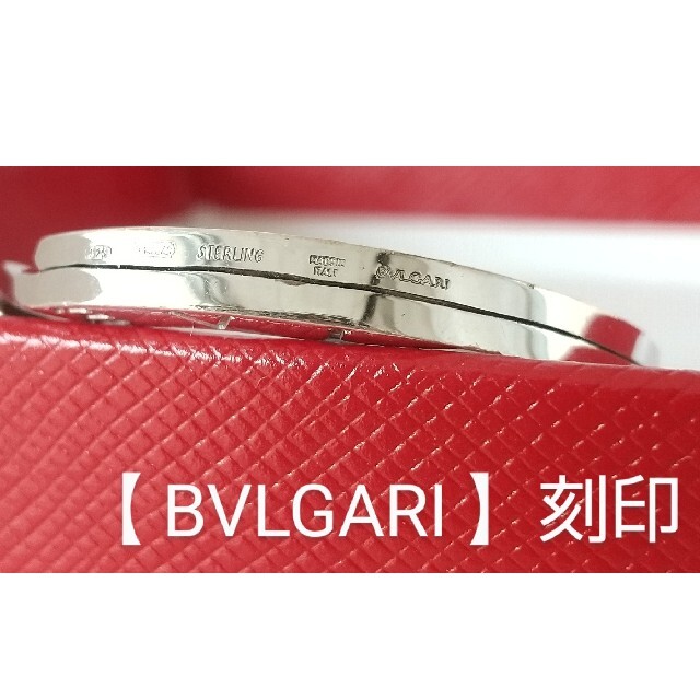 BVLGARI(ブルガリ)の【BVLGARI】ブルガリ　キーリング　美品 メンズのファッション小物(キーホルダー)の商品写真