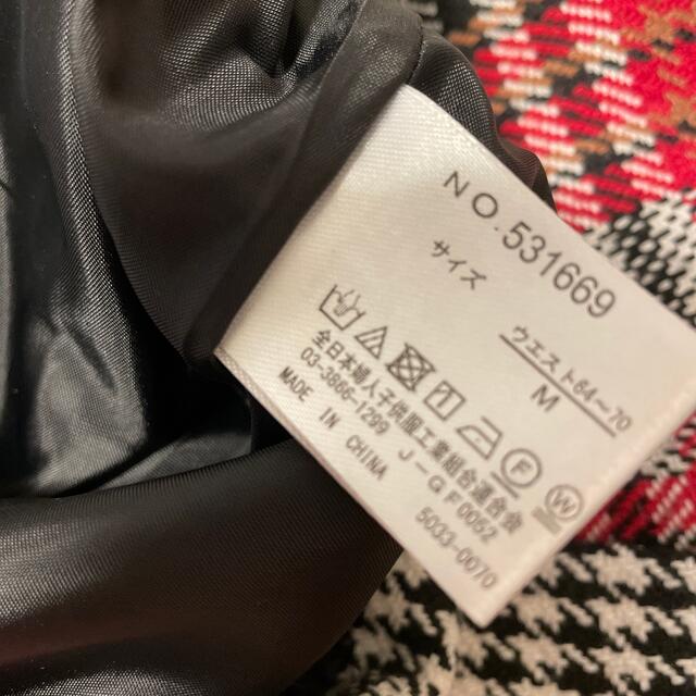 しまむら(シマムラ)のチェックナロースカートMサイズ レディースのスカート(ロングスカート)の商品写真
