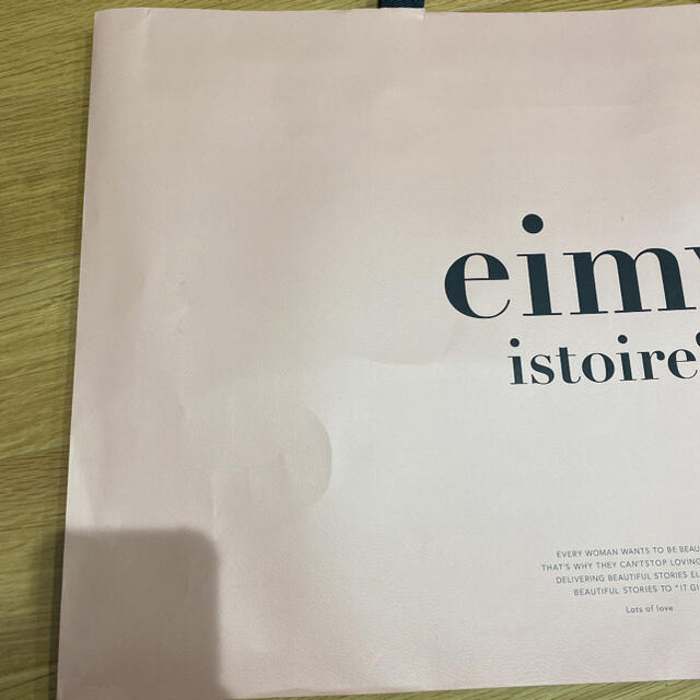 eimy istoire(エイミーイストワール)のeimyistoire  ショッパー レディースのバッグ(ショップ袋)の商品写真