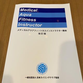 lea様専用です。(健康/医学)