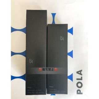 ポーラ(POLA)のPOLA 新BA クレンジングクリームN & ウォッシュN(クレンジング/メイク落とし)