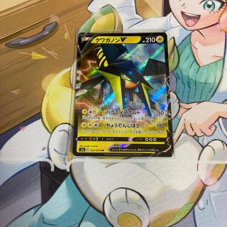 ポケモン(ポケモン)のクワガノンv(シングルカード)