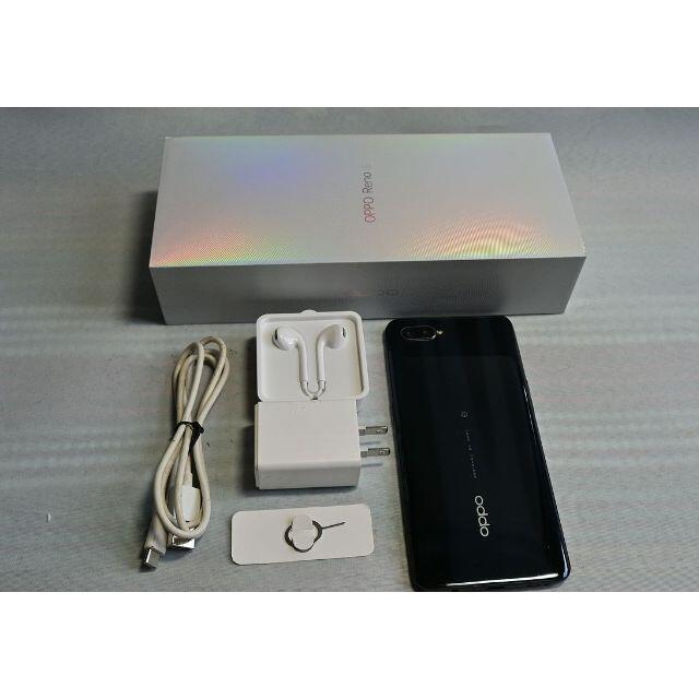 OPPO(オッポ)のOPPO RenoA 128GB 楽天モバイル　SIMフリー スマホ/家電/カメラのスマートフォン/携帯電話(スマートフォン本体)の商品写真