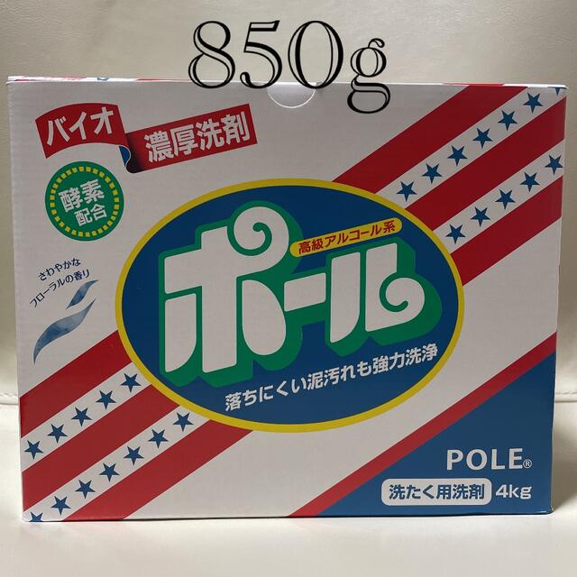 ミマスクリーンケア(ミマスクリーンケア)のバイオ濃厚洗剤ポール　850g インテリア/住まい/日用品の日用品/生活雑貨/旅行(洗剤/柔軟剤)の商品写真