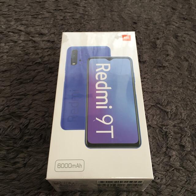 ワイモバイル Redmi 9T カーボングレースマートフォン/携帯電話