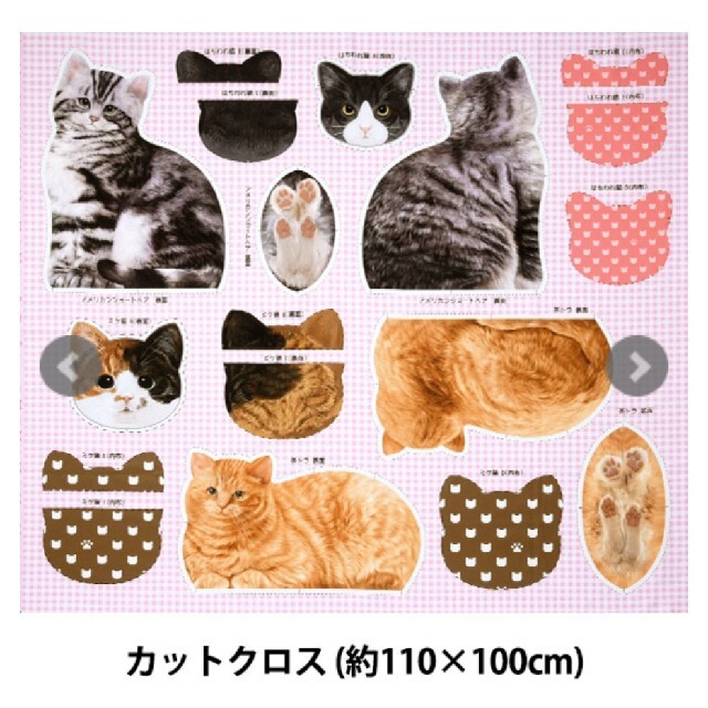 茶トラ ねこ 生地 リアルプリント 3Dクッション おもしろ製作 110×100の通販 by もちこ リアルな猫プリントクッション