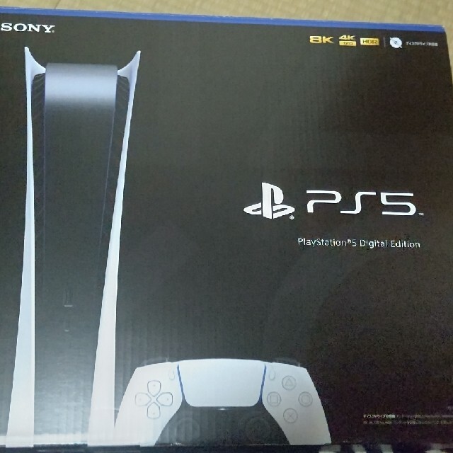 大人の上質  SONY - PlayStation 5 デジタル Edition 新古品。(付属品未使用) 家庭用ゲーム機本体