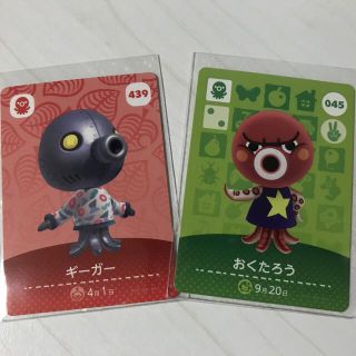 ニンテンドウ(任天堂)の【どうぶつの森】amiiboカード【タコ】(その他)