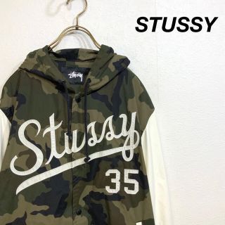 ステューシー 迷彩 ナイロンジャケット(メンズ)の通販 58点 | STUSSYの ...