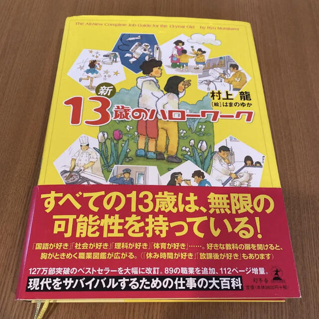 あこ様専用です。 エンタメ/ホビーの本(資格/検定)の商品写真