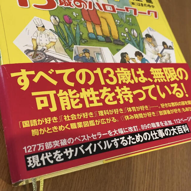 あこ様専用です。 エンタメ/ホビーの本(資格/検定)の商品写真