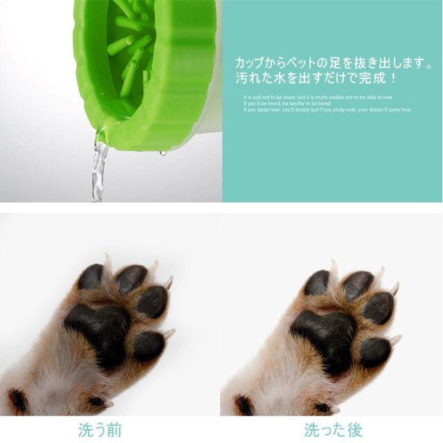 手数料無料 ペット用 足洗いカップ 足拭き 足クリーナー ブラシカップ 犬 猫 S グリーン Shipsctc Org 手数料無料 ペット用 足洗いカップ 足拭き 足クリーナー ブラシカップ 犬 猫 S グリーン Shipsctc Org