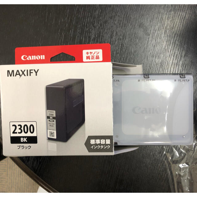 Canon(キヤノン)のMAXIFY  インクカートリッジ ブラック スマホ/家電/カメラのPC/タブレット(PC周辺機器)の商品写真