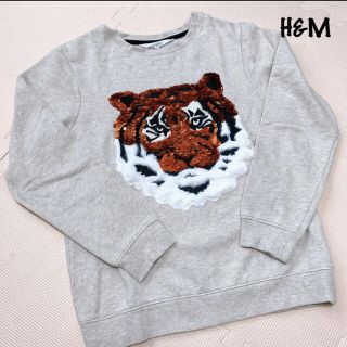 エイチアンドエム(H&M)のH&M：裏起毛トレーナー 8-10Y(その他)