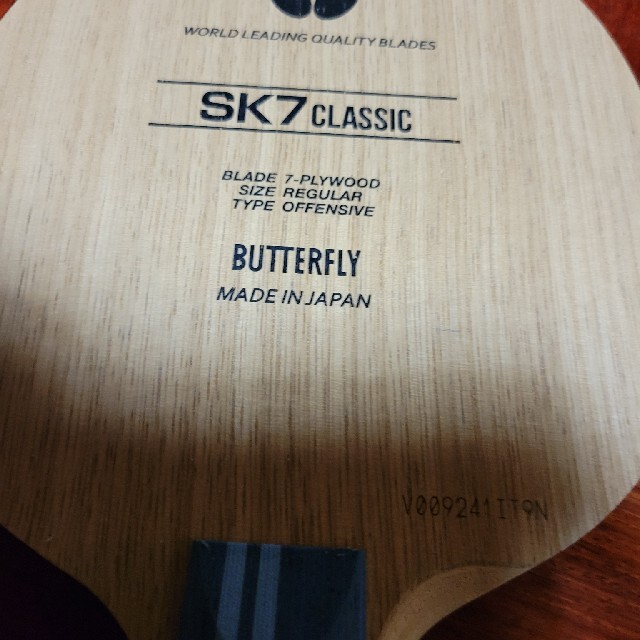 卓球ラケットsk7クラシック中国式1時間程度使用 スポーツ/アウトドアのスポーツ/アウトドア その他(卓球)の商品写真