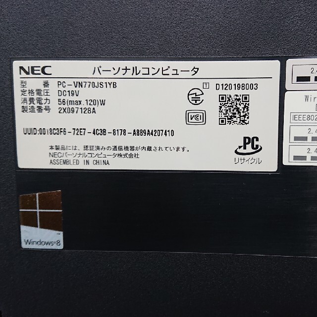 パソコンNECデスクトップ一体型■PC-VN770JS1YB■初期化動作確認済み