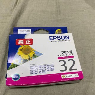 エプソン(EPSON)のエプソン インクカートリッジ マゼンタ ICM32(1コ入)(その他)