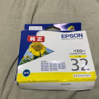 エプソン(EPSON)のエプソン インクカートリッジ イエロー ICY32(1コ入)(その他)