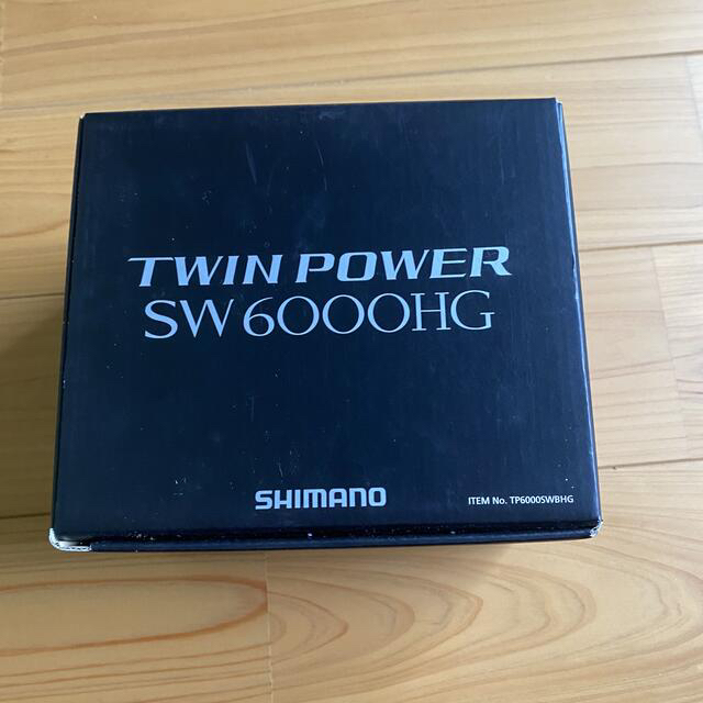 15 TWIN POWER SW 6000HG 4