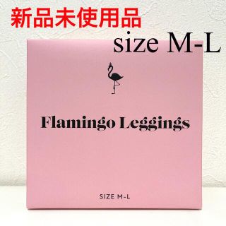 シンデレラ(シンデレラ)の【新品】シンデレラ フラミンゴレギンス M-L(レギンス/スパッツ)