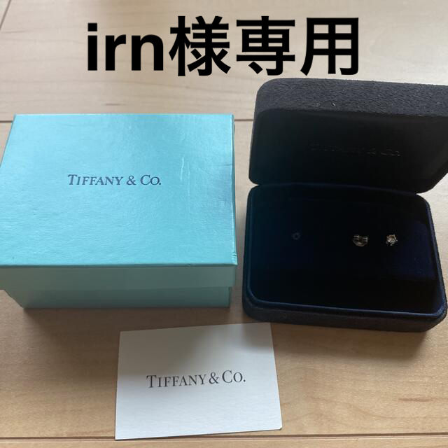 ティファニー ソリティア ダイヤモンドピアス(片耳) ティファニー ソリティア ダイヤモンドピアス(片耳)