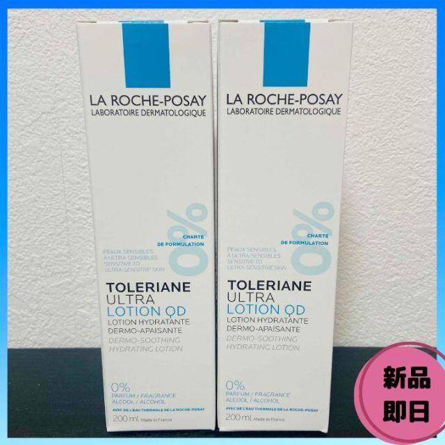 トレリアン 薬用モイスチャーローション 化粧水 200ml 2本セット 新品 ...