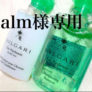 ブルガリ(BVLGARI)のブルガリ　オ・パフメ　オーテヴェール　シャンプー＆コンディショナーのセット (シャンプー/コンディショナーセット)