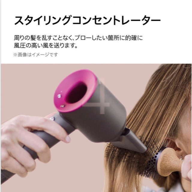 10/13新発売】直販限定 ダイソンヘアドライヤー - ドライヤー