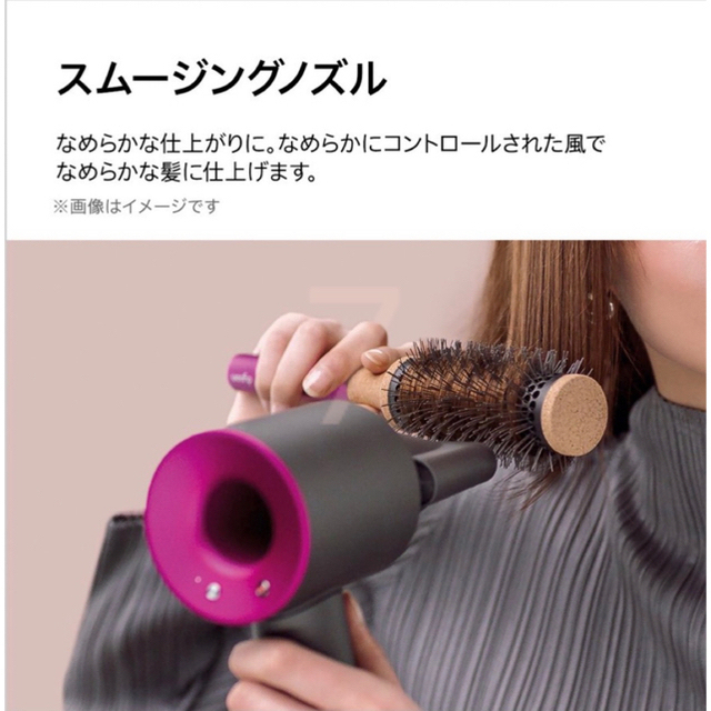 10/13新発売】直販限定 ダイソンヘアドライヤー - ドライヤー
